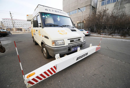 Photo taken on Dec. 11 shows the exterior of a multi-functional road detector car. China's first multi-functional road detector car with its own intellectual property rights comes out recently, which cost Chinese scientists eight years to tackle technological difficulties. 