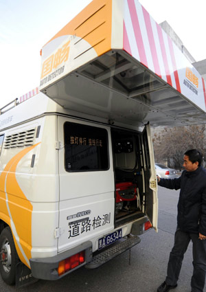  Photo taken on Dec. 11 shows the tail exterior of a multi-functional road detector car. 