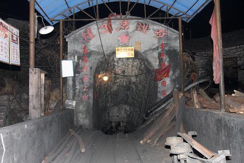Eighteen miners were trapped after a coal mine blast on Wednesday afternoon in Lianyuan city of central China's Hunan Province, local officials said Thursday.