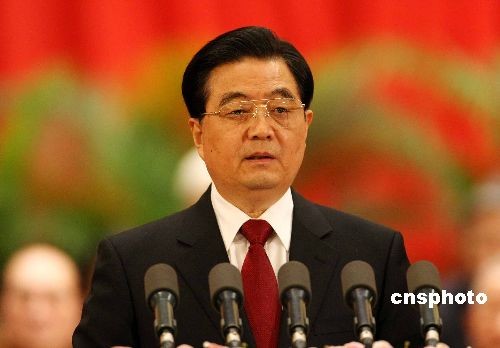 Chinese President Hu Jintao eulogized here Thursday the nationwide reform adopted by the Communist Party of China (CPC) for the past three decades
