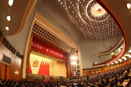 China holds a conference to mark the 30th anniversary of the convening of the Third Plenary Session of the 11th Central Committee of the Communist Party of China, at the Great Hall of the People in Beijing, capital of China, Dec. 18, 2008.