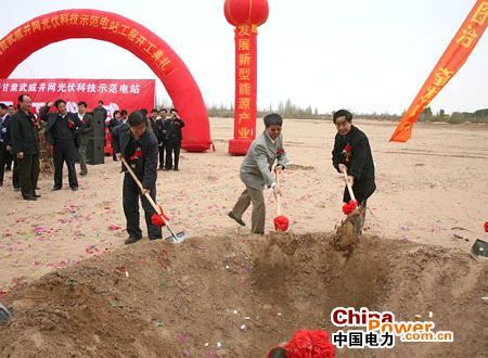 The file picture taken on April 26, 2008 show the starting of construction of China's first grid-connected solar power station built in a desert in Wuwei City, Gansu Province.