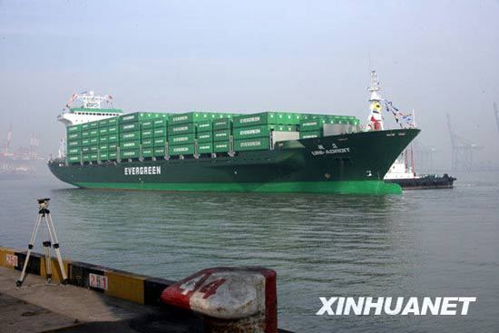 Evergreen Marine's 'Uni-Adroit' arrived at Tianjin port from Taiwan on Friday, December 19, 2008. [Photo: Xinhua]