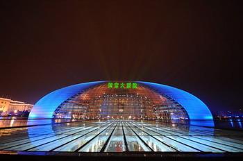 Monday marks the first anniversary of China's National Center for the Performing Arts.