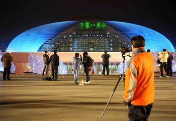 Monday marks the first anniversary of China's National Center for the Performing Arts.