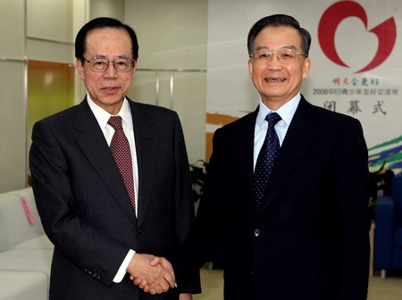 Chinese Premier Wen Jiabao (R) shakes hands with former Japanese Prime Minister Yasuo Fukuda before the closing ceremony of the China-Japan Youth Friendly Exchange Year in Beijing, December 20, 2008. 