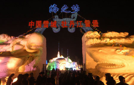The &apos;Snow Castle&apos; park opens in Mudanjiang City, North China&apos;s Heilongjiang Province, December 22, 2008. Different kinds of snow sculptures are exhibited at the &apos;Snow Castle&apos;. [Xinhua]