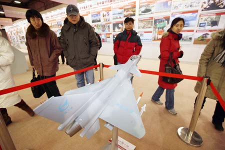 Visitors are seen at the exhibition commemorating the 30th anniversary of China&apos;s reform and opening up, held in Beijing, capital of China, on Dec. 22, 2008. 