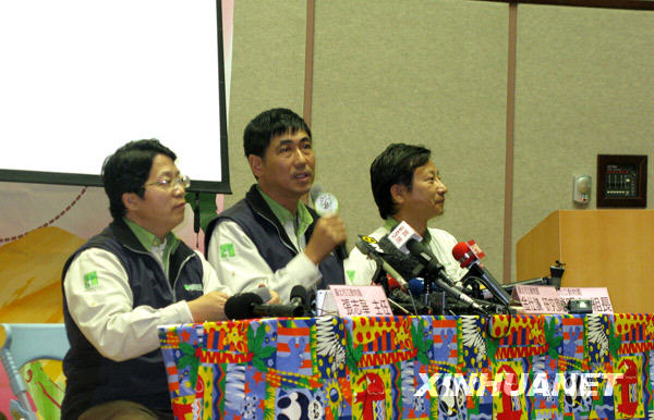 Mainland panda pair arrive in Taiwan