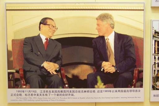 On November 19, 1993. Jiang Zemin met with US President Bill Clinton in Seattle. [Maverick Chen/China.org.cn]