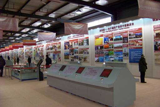 Exhibition of industrial achievements [Maverick Chen/China.org.cn]
