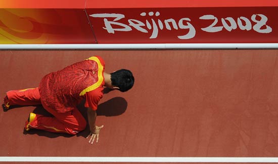 Liu Xiang quits men's 110m hurdles on August 18, 2008 at Beijing Olympic Games. Sina.com