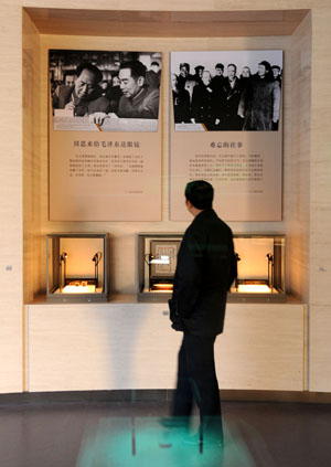 A visitor looks at pictures and introductions in the Mao Zedong Relic Museum in Shaoshan Village, the birthplace of late Chinese leader Mao Zedong, in Xiangtan City of central China's Hunan Province, Dec. 25, 2008.[Zhao Zhongzhi/Xinhua]