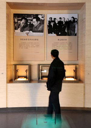A visitor looks at pictures and introductions in the Mao Zedong Relic Museum in Shaoshan Village, the birthplace of late Chinese leader Mao Zedong, in Xiangtan City of central China's Hunan Province, Dec. 25, 2008.[Xinhua]