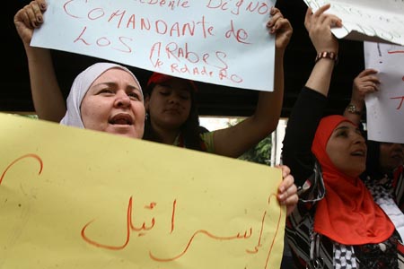 Palestinian women demonstrate in front of the Israeli Embassy in Caracas, capital of Venezuela, on Dec. 29, 2008. Palestinians who reside in Venezuela gathered here on Monday during a demonstration against Israeli airstrikes on the Gaza Strip. [Xinhua/Bolivar News Agency]