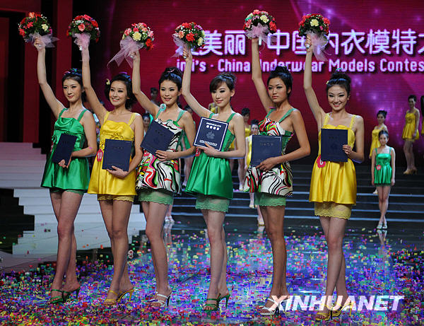 poses for a photo after the finals of 2008 China Lingerie Model Contest in Nanning, South China's Guangxi Zhuang Autonomous Region, December 28, 2008.