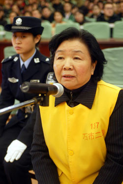 Tian Wenhua, Sanlu's former board chairwoman and general manager, stands trial at a court in Shijiazhuang, capital of Hebei province, Dec 31, 2008. [Xinhua]