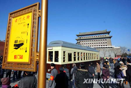 A tram is begins trial operation in Qianmen Street, Beijing, Jan. 1, 2009. [Xinhua Photo]