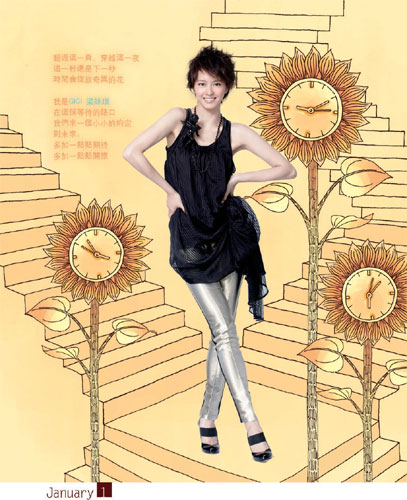 Hong Kong singer-actress Gigi Leung is featured on a 2009 calender released recently. 