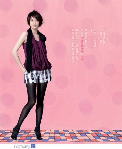 Hong Kong singer-actress Gigi Leung is featured on a 2009 calender released recently. 