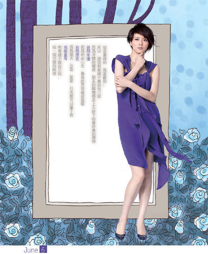 Hong Kong singer-actress Gigi Leung is featured on a 2009 calender released recently. 