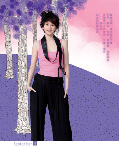 Hong Kong singer-actress Gigi Leung is featured on a 2009 calender released recently. 