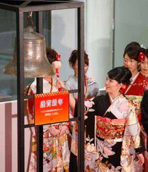 A woman dressed in ceremonial kimono rings a bell at the Tokyo Stock Exchange's (TSE) New Year opening ceremony in Tokyo January 5, 2009.[Xinhua/Reuters]