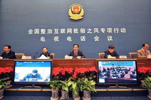 A month-long nationwide campaign launched by the Information Office of the State Council, Ministry of Public Security and other four central government departments to clean up the online environment. [Xinhua] 