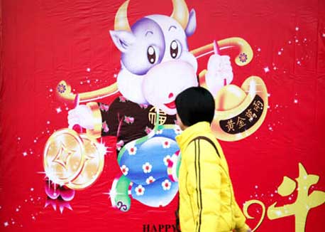 Nanjing decorated for coming Spring Festival