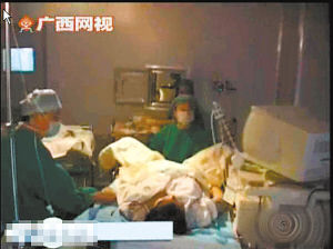 In this snapshot of the video clip that telecasts the artificial insemination operation on December 27 last year was shown the patient undergoing the operation. [File Photo: Sina.com