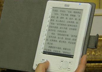 An e-book reader is a hardware device designed especially for bookworms who would like to take a library with them but don't want to lug the books around.