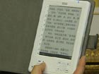 E-book reader popular in Shanghai