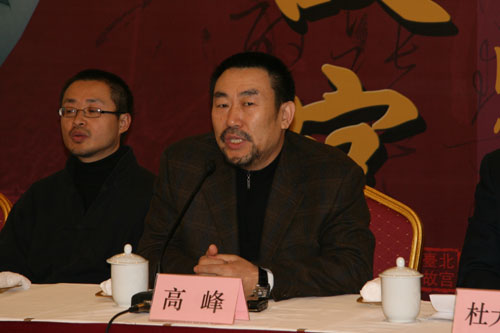 Gao Feng, vice-president of CCTV, attends a press conference of the documentary 'The Palace Museum of Taipei', on January 7, 2009. [Photo: CRIENGLISH.com]