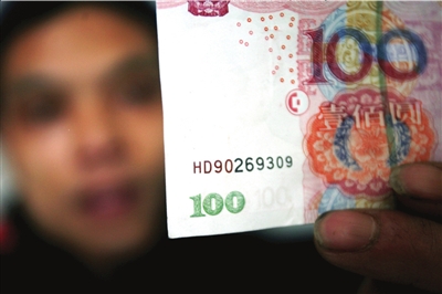 The fake note serial number often begins with HD90.