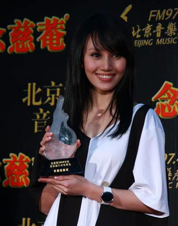 Singer-actress Yuan Quan poses with her award trophy at the backstage of the Beijing Pop Music Awards on January 11, 2009. Her song 'Mu Jin Hua' was named a 'golden hit of 2008'. 