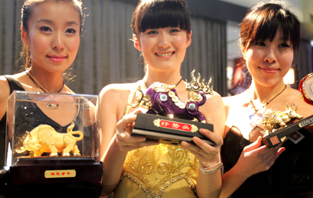 Models present ox-shaped souvenirs during a souvenir fashion prediction show in Shanghai, east China, Jan. 9, 2009. The fashion key words of souvenirs this year are 'bull' and 'city' with environmental protection conception. 