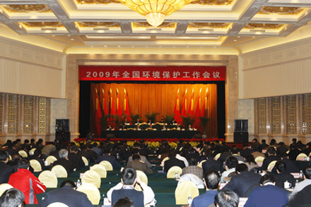 The Ministry of Environmental Protection will keep a close watch for the possible return of energy-intensive and heavy-polluting firms during the stimulus drive, as the environment improved a lot last year, Minister Zhou Shengxian said at a national conference on environmental protection held in Beijing on January 12, 2009.