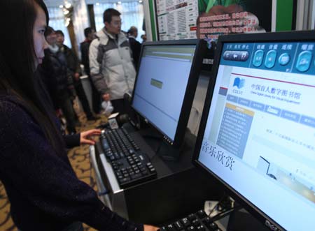  An employee tries a digital system designed for the blind in Hangzhou, capital of east China's Zhejiang Province, Jan. 12, 2009. A program to improve information accessibility for China's disabled population was launched here by China Disabled Persons' Federation and the Ministry of Science and Technology on Monday.[Xinhua]