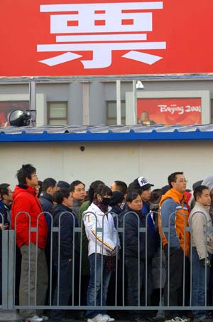 People stand in line for tickets at the Beijing West Railway Station in Beijing, capital of China, Jan. 13, 2009, as the traditional Chinese Lunar New Year approaches.[Gong Lei/Xinhua]