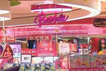Shanghai is set to open the largest Barbie store in the world. 