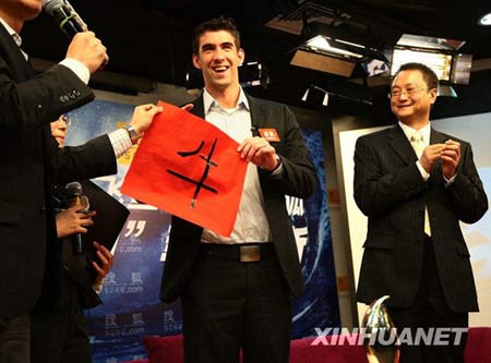 On Jan. 11, American swimmer Michael Phelps displays the Chinese character 'niu' he writes with a writing brush to wish Chinese netizens a happy Spring Festival. 