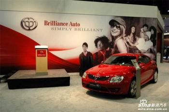 Chinese automaker Brilliant-Auto Company also braught 4 cars, including a aports car and a limousine, to the 2009 Detroit Auto Show. 