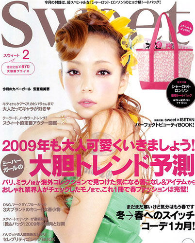 Japanese pop diva Amuro Namie covers the Feb. issue of fashion magazine 'Sweet', displaying styles in different colors.