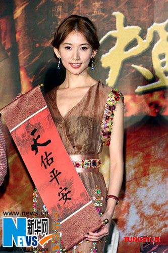 Cast member Lin Chiling extends New Year greeting to people during a press conference for 'Red Cliff Part II' in Taipei on Jan 14, 2009.