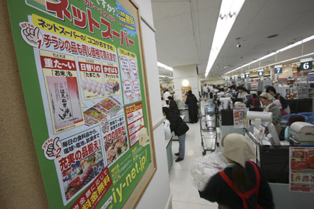 Photo taken on Jan. 15, 2009 shows a poster of 'net supermarket' in a large supermarket in Tokyo, capital of Japan. Due to financial crisis, net supermarket, where you can buy fresh food and daily necessities on line, is popular among comsumers in Japan these days.