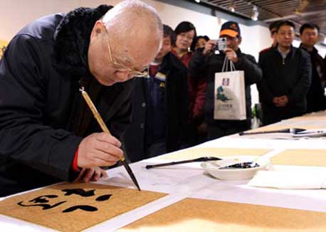 Greeting Spring Festival with calligraphy 