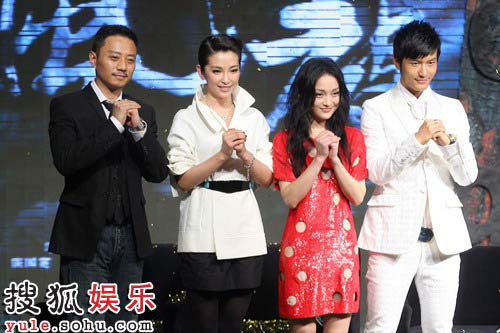 (L-R) Cast members Zhang Hanyu, Li Bingbing, Zhou Xun, and Huang Xiaoming promote the upcoming film 'Feng Sheng' at a press conference in Beijing on January 15, 2009. 