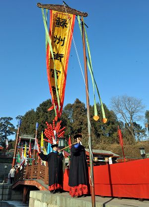 Workers in ancient Chinese dress rehearse for the royal temple fair in the Summer Palace in Beijing, Jan. 18, 2009.(Xinhua/He Junchang)