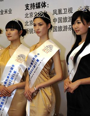 Contestants debut during the kick-off ceremony of Beijing contest district of the 13th Miss Tourism Planet International China Final 2009, in Beijing, China, Jan. 18, 2009. The winner of the contest in China will take part in the championship in Greece scheduled in Jun., 2009.