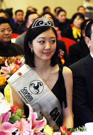 Wang Xinru, winner of the Miss Tourism Planet International China Final 2006, attends the kick-off ceremony of Beijing contest district of the 13th Miss Tourism Planet International China Final 2009, in Beijing, China, Jan. 18, 2009.